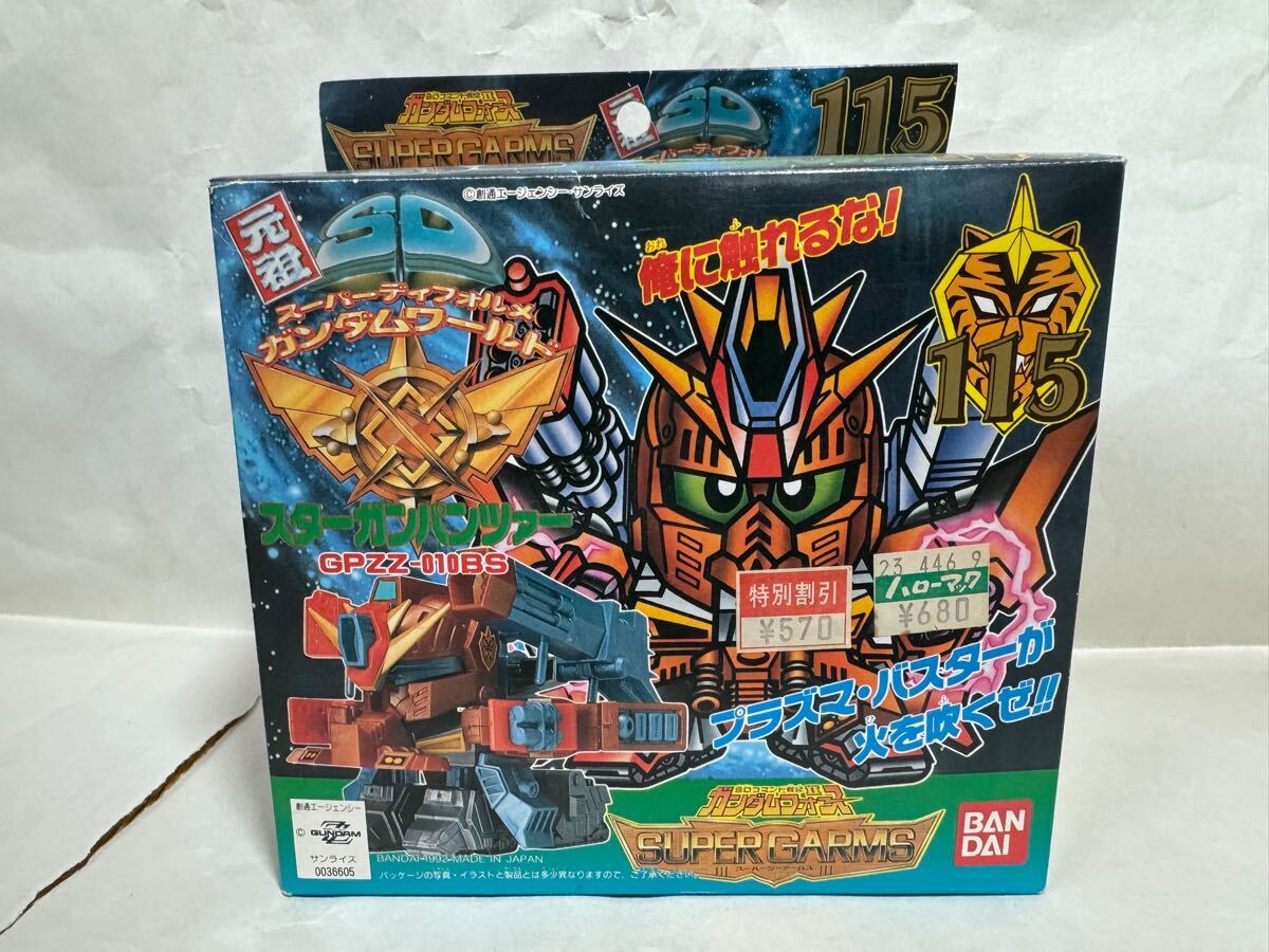 未組未使用】 元祖SD 114 スターガンセイヴァー 115 スターガン 未組未使用】 元祖SD 114 スターガンセイヴァー 115 スターガン