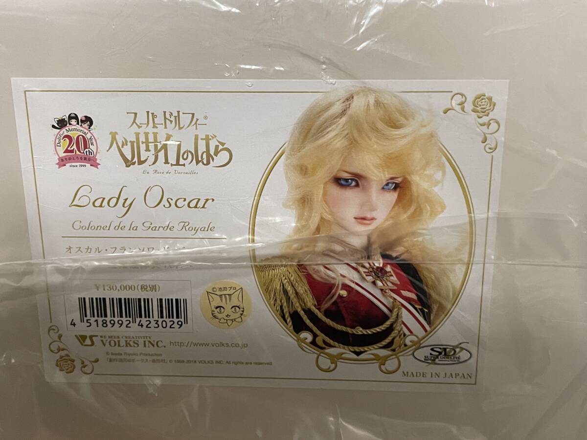 希少 新品 未開封】 SD16 女の子 オスカル フランソワ ド 希少 新品 未開封】 SD16 女の子 オスカル フランソワ ド