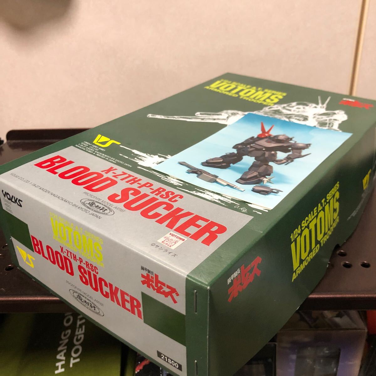 9248円 1210 ② 未組立 装甲騎兵ボトムズ VOLKS ボークス 1/24 9248円 1210 ② 未組立 装甲騎兵ボトムズ VOLKS ボークス 1/24