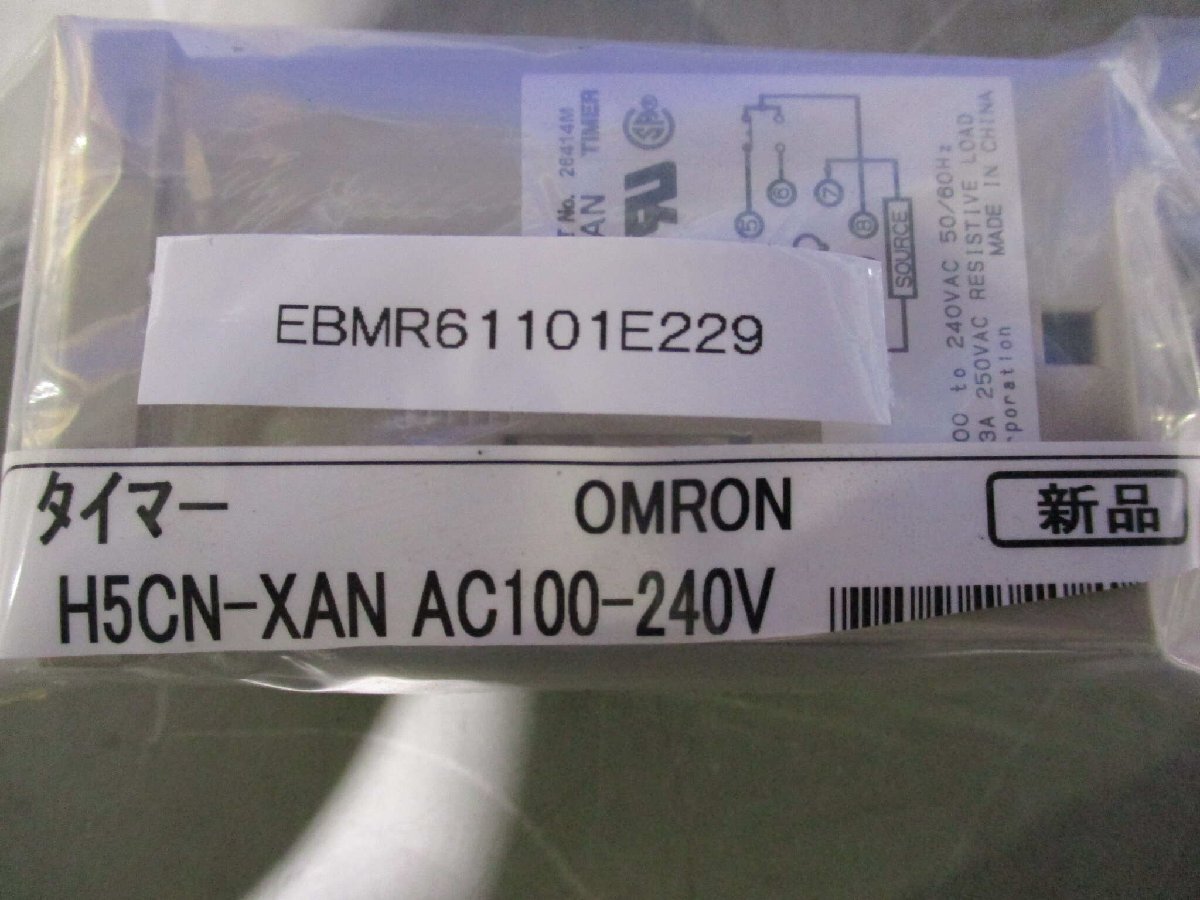 新古 OMRON H5CN-XAN AC100-240 (EBMR61101E229) その他