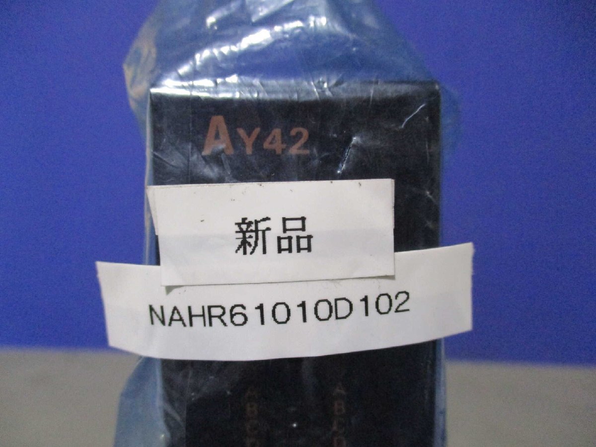 新古 MITSUBISHI AY42 DC入力ユニット (NAHR61010D102)