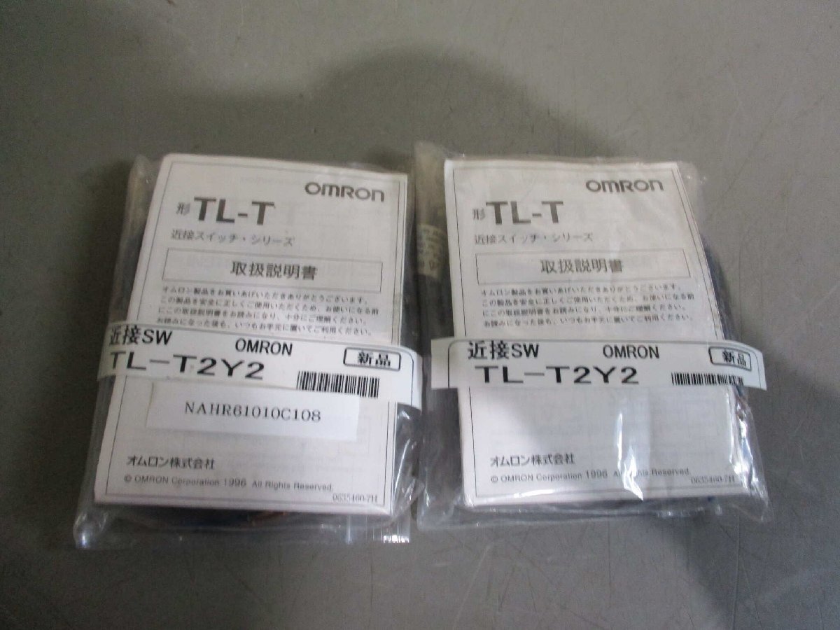 新古 Omron TL-T2Y2 近接スイッチ　2個 (NAHR61010C108)