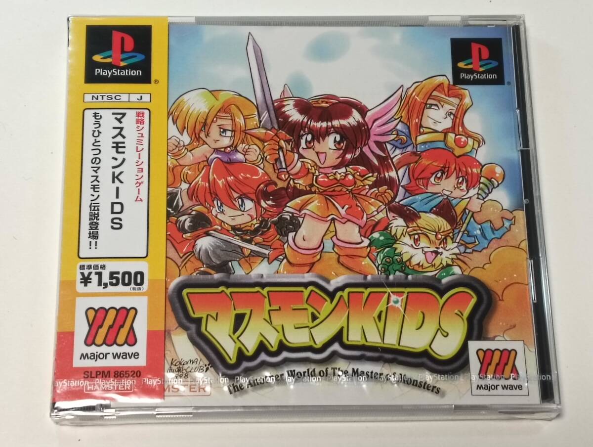 未開封　PS　マスモンKIDS