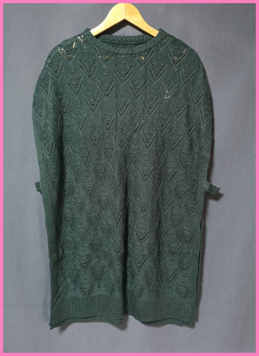 ＳＷ‐９‐４☆秋冬☆新品☆送料込み☆即決☆ナチュラル系☆アクリル☆やや薄手☆Ｍ～Ｌ☆ニット☆ロングベスト☆濃い緑色系☆透かし編み