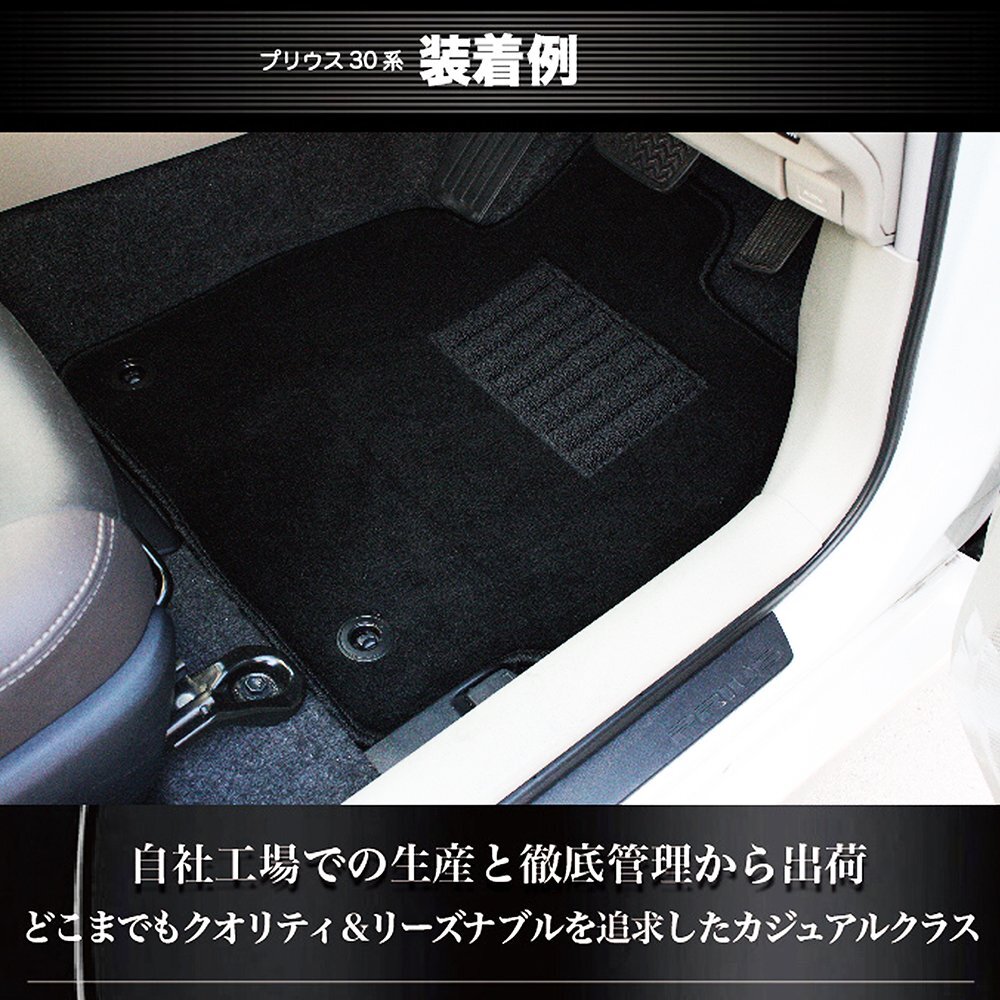  made in Japan floor mat free shipping new goods BMW X5 F15 right steering wheel H25.11~ 4 sheets SETchiek pattern [ black × white ]