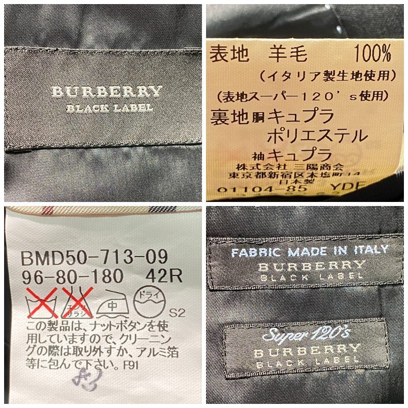  превосходный товар XL Burberry Black Label сделано в Италии 120s костюм 3P проверка жакет брюки лучший мужской черный из трех частей праздничные обряды 