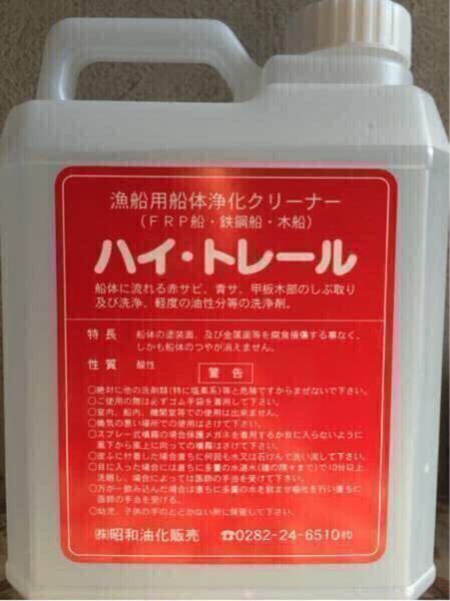 送料込みでこの価格 ハイトレール 2リットル10本セット|Yahoo 送料込みでこの価格 ハイトレール 2リットル10本セット|Yahoo