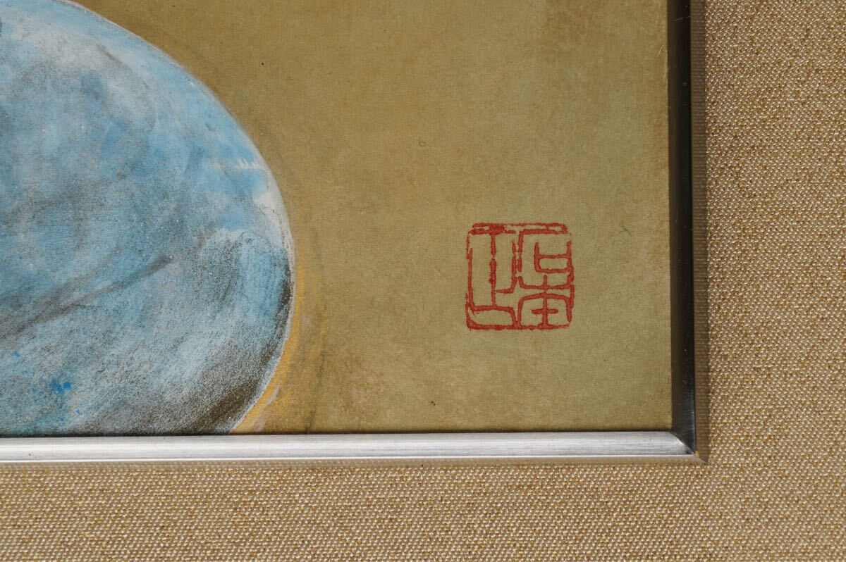 真作 石本正「ばら」日本画 画寸(31cmx46cm) サイン・共シール 真作 石本正「ばら」日本画 画寸(31cmx46cm) サイン・共シール