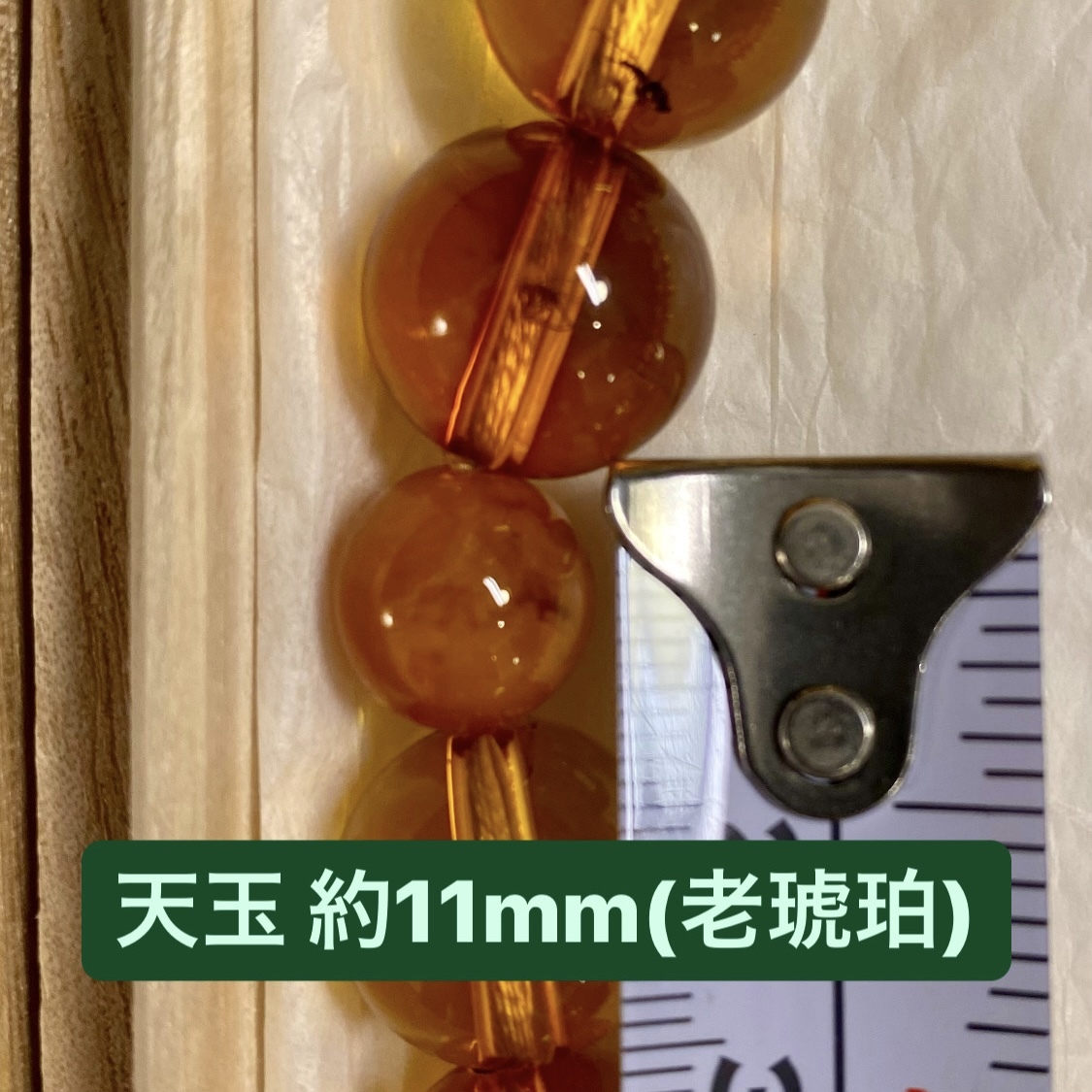 虫入り琥珀 老琥珀 18玉 数珠 男性用 蓮如房 親玉20㎜ 最高級 虫入り琥珀 老琥珀 18玉 数珠 男性用 蓮如房 親玉20㎜ 最高級