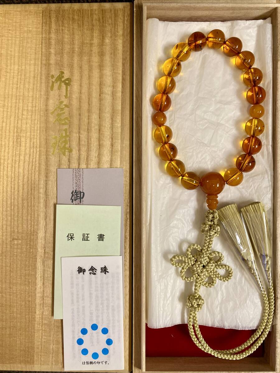 虫入り琥珀 老琥珀 18玉 数珠 男性用 蓮如房 親玉20㎜ 最高級 虫入り琥珀 老琥珀 18玉 数珠 男性用 蓮如房 親玉20㎜ 最高級