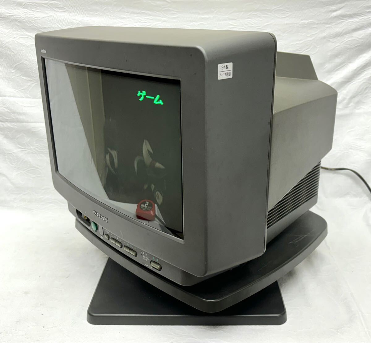 SONY KV-16GW1 Trinitron ブラウン管テレビ ブラウン管 ソニー トリニトロン 94年製 SU-16X2 まとめて 通電確認 当時物 レトロ 家電 ゲーム(ブラウン管)|売買されたオークション情報、Yahoo!オークション(旧ヤフオク!) の商品情報をアーカイブ公開 - オークファン SONY KV-16GW1 Trinitron ブラウン管テレビ ブラウン管 ソニー トリニトロン 94年製 SU-16X2 まとめて 通電確認 当時物 レトロ 家電 ゲーム(ブラウン管)|売買されたオークション情報、Yahoo!オークション(旧ヤフオク!) の商品情報をアーカイブ公開 - オークファン
