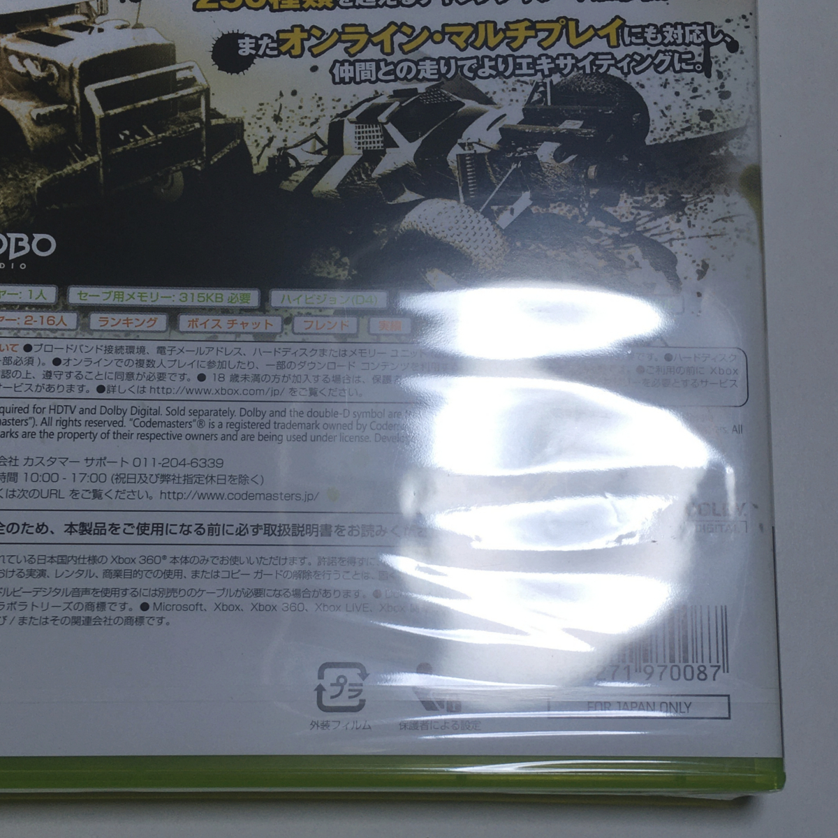 ■【新品未開封】ＦＵＥＬ　フューエル　Xbox360　オープンワールドレーシング　ドライブ　ASOBO STUDIO　フュエル　フエル　ヒューエル ■