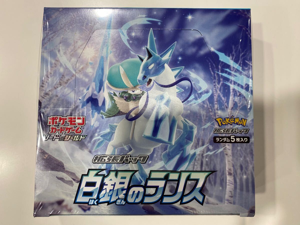 ポケカ 白銀のランス 1BOX シュリンク付き おもちゃ・ホビー・グッズ ポケカ 白銀のランス 1BOX シュリンク付き おもちゃ・ホビー・グッズ