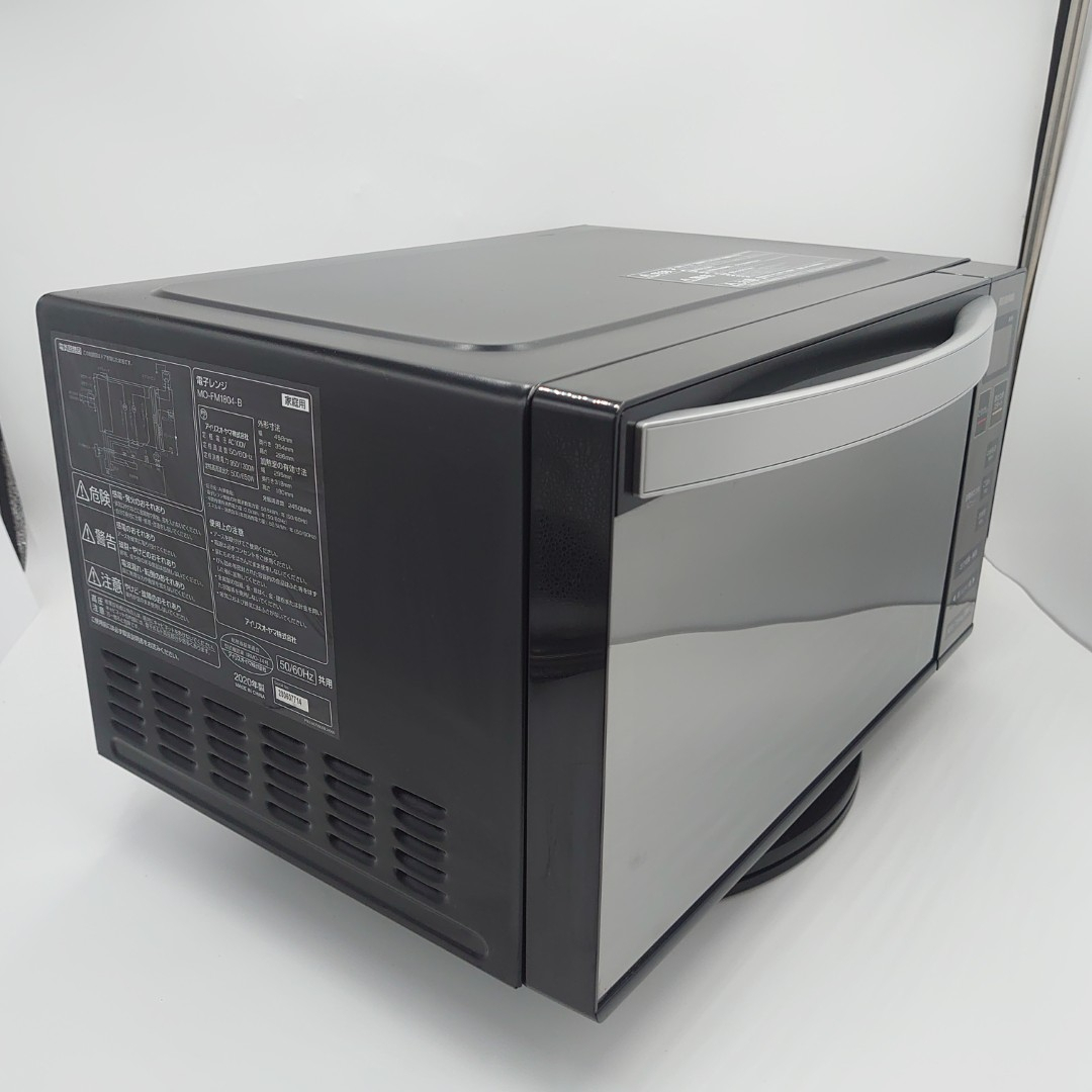 送料無料】電子レンジ 18L フラットテーブル アイリスオーヤマ 送料無料】電子レンジ 18L フラットテーブル アイリスオーヤマ