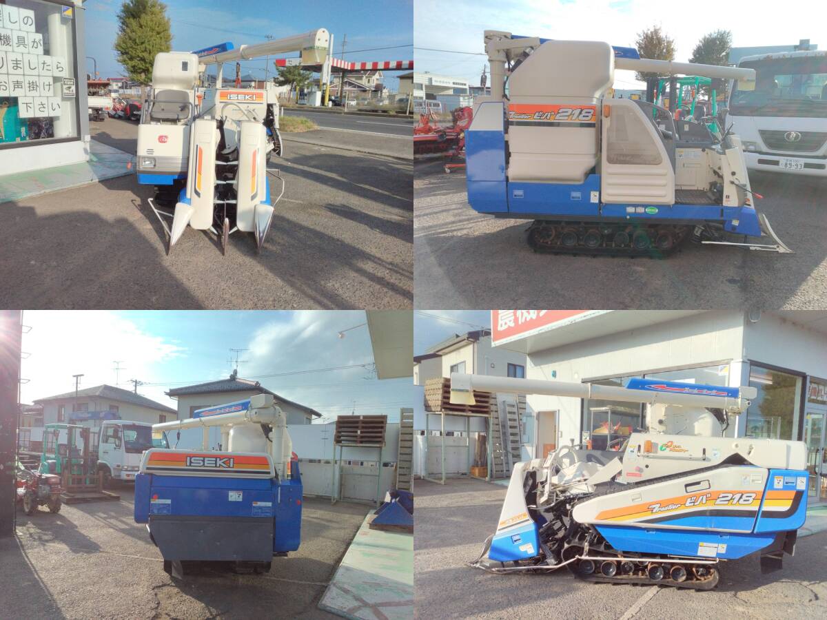 宮城 イセキ コンバイン HVG218G-ZKHWC 439時間 18馬力 2條刈 ズームオーガ 刈取スライド 店頭販売 農(nóng)機(jī)具市場 巖沼