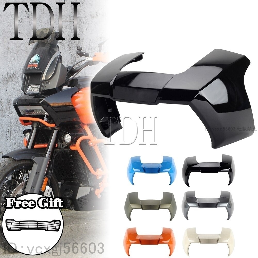 Harley ハーレー パンアメリカ RA1250/S 2021-2023 ヘッドライト カバー ガード スポイラー プラスチック s63