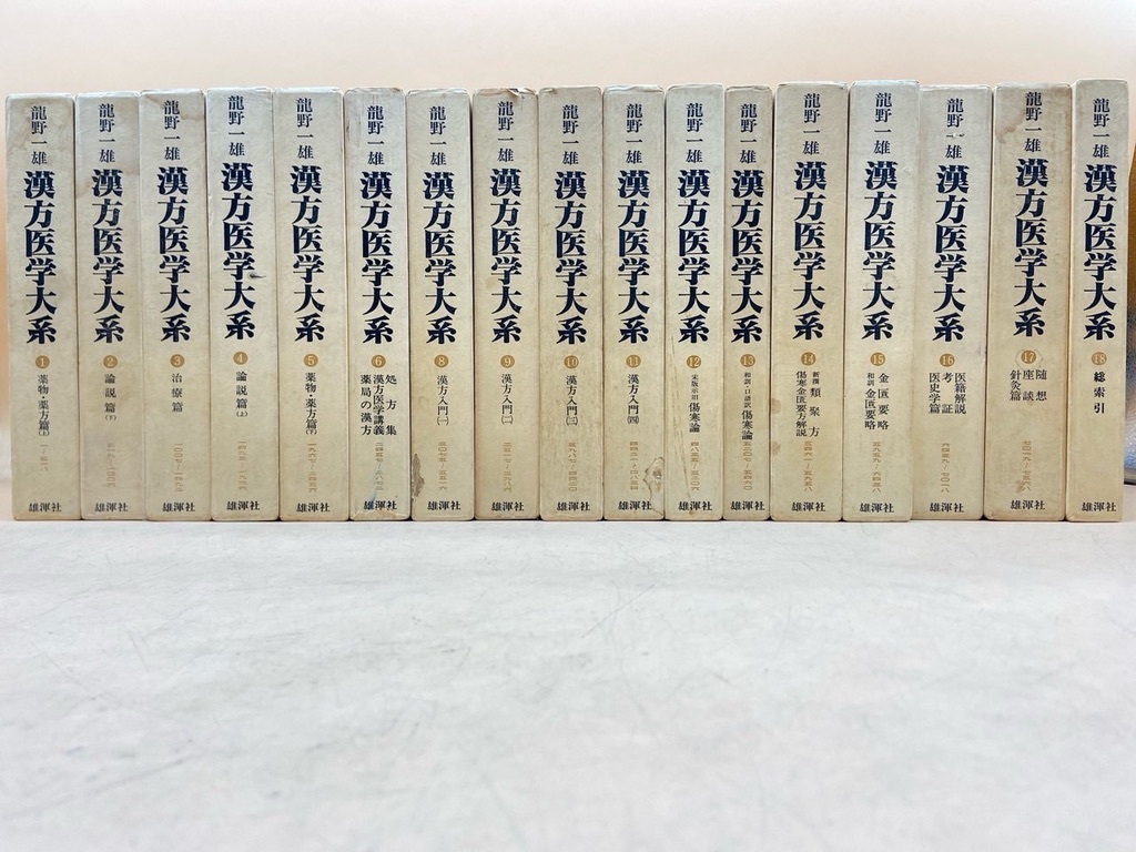 中古】 むらさきくさ 日本色彩の文化史的研究 (1956年) 中古】 むらさきくさ 日本色彩の文化史的研究 (1956年)
