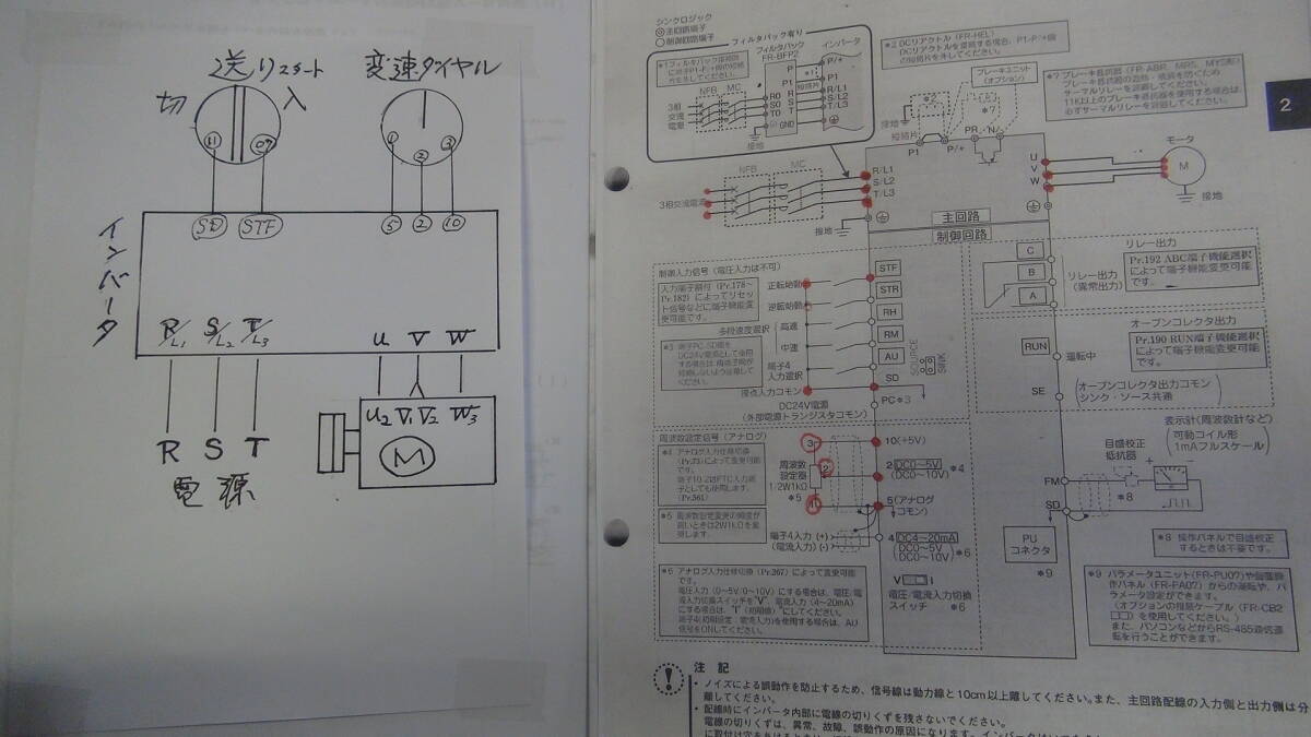 中古木工機械 桑原自動カンナ盤KUH-16 4枚刃 自動昇降 送り速度 中古木工機械 桑原自動カンナ盤KUH-16 4枚刃 自動昇降 送り速度