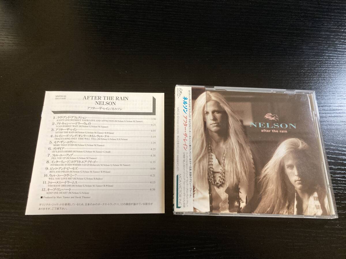 Nelson After the Rain 國內(nèi)盤CD ネルソン アフター?ザ?レイン 