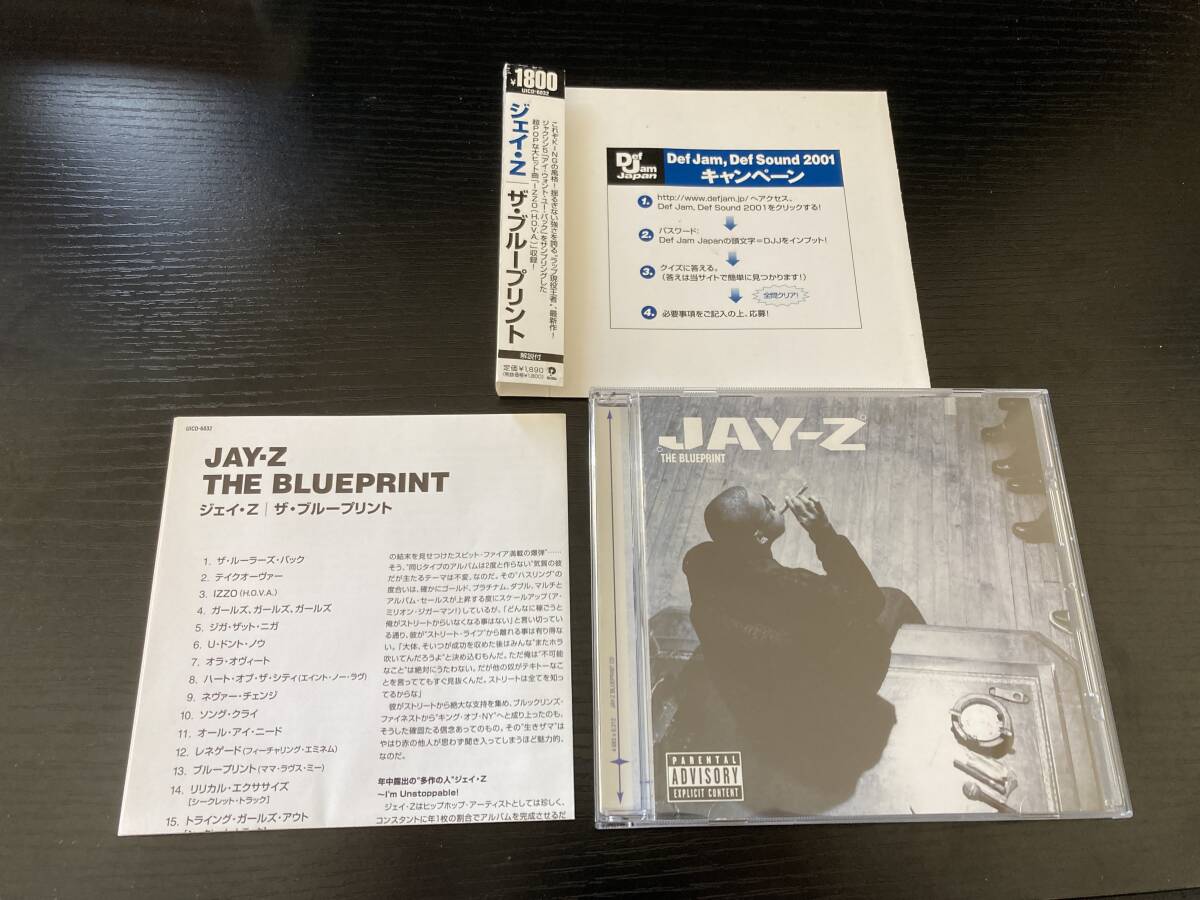 JAY-Z THE BLUEPRINT 国内盤CD HIPHOP