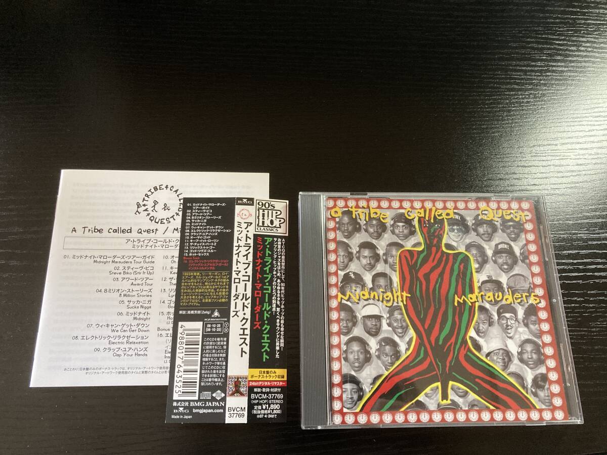 A Tribe Called Quest Midnight Marauders 国内盤CD 24bitデジタルリマスター hiphop