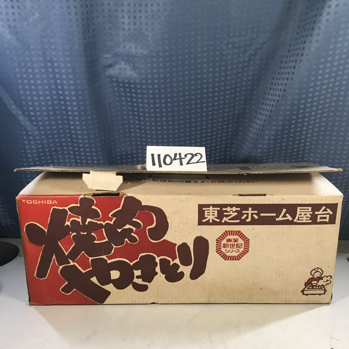 Yahoo!オークション - (110422F) 昭和レトロ 東芝 TOSHIBA Yahoo!オークション - (110422F) 昭和レトロ 東芝 TOSHIBA