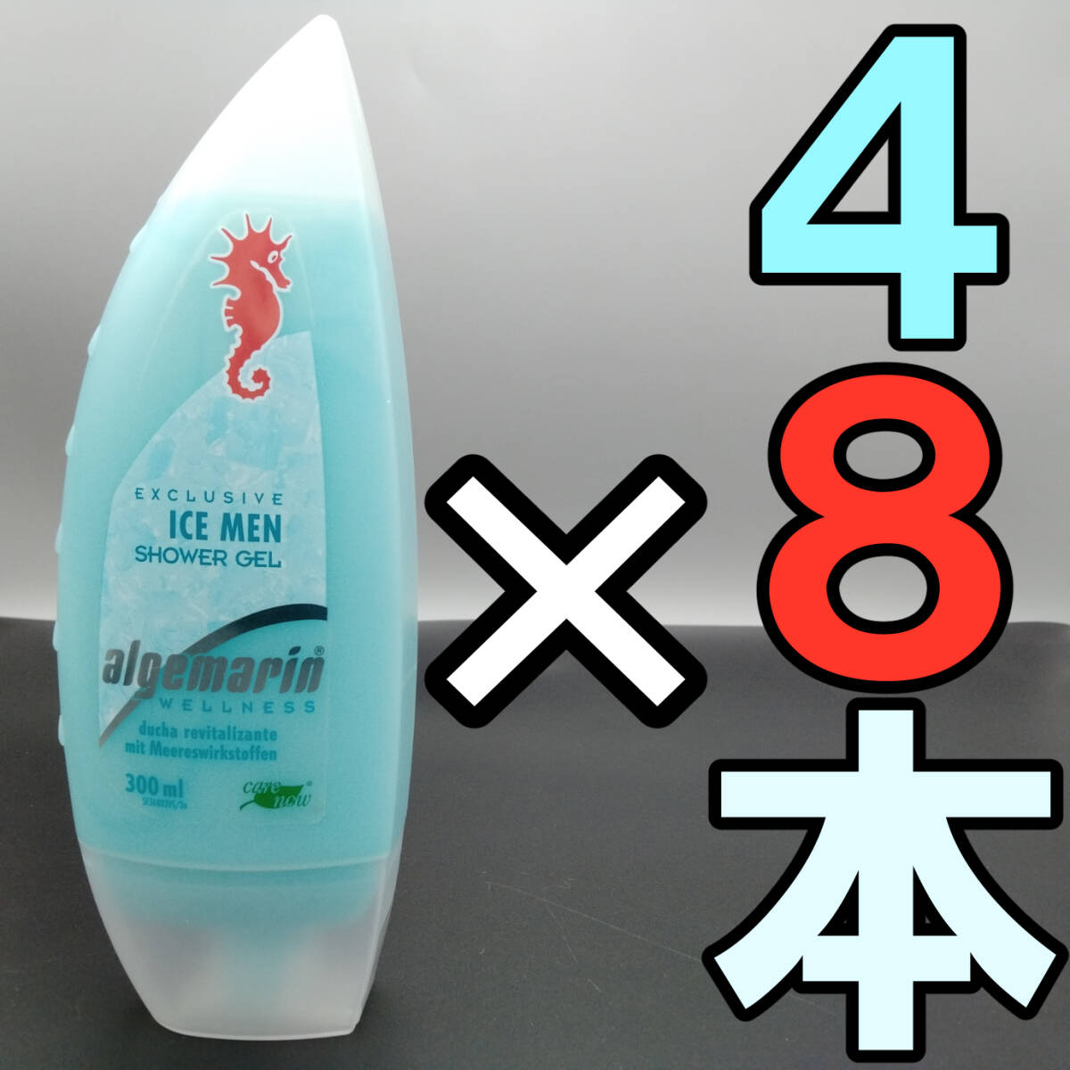 アルゲマリン アイスメン ボディソープ 300mL×48本
