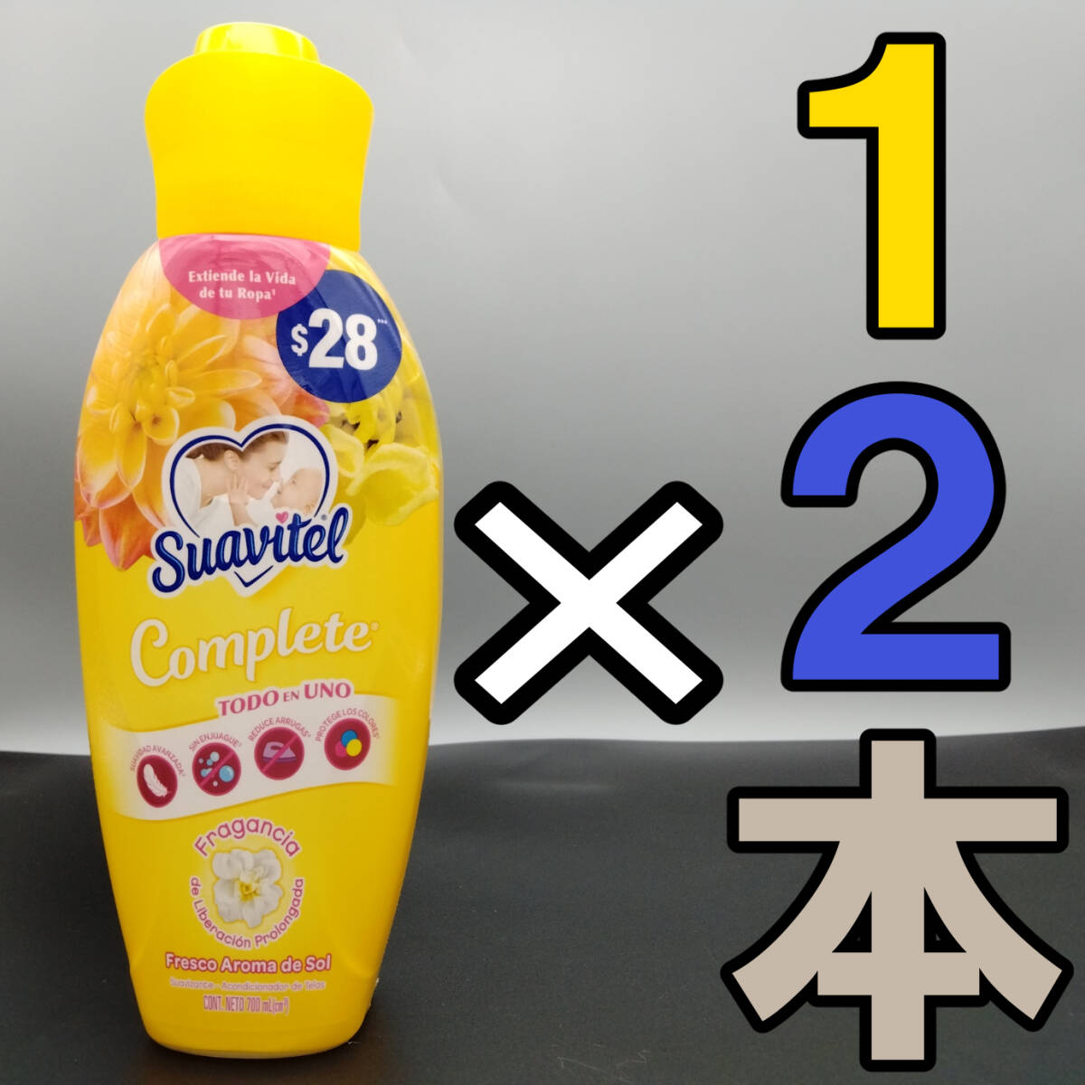 スアビテル モーニングサン アロマデソル 700mL×12本