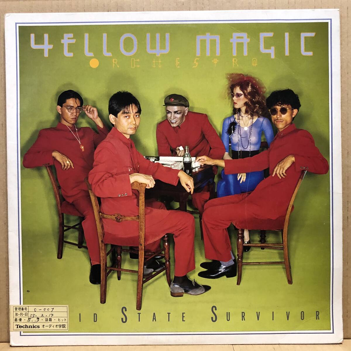 Yellow Magic Orchestra イエロー・マジック・オーケストラ YMO Solid State Survivor LP ALR-6022 RYDEEN