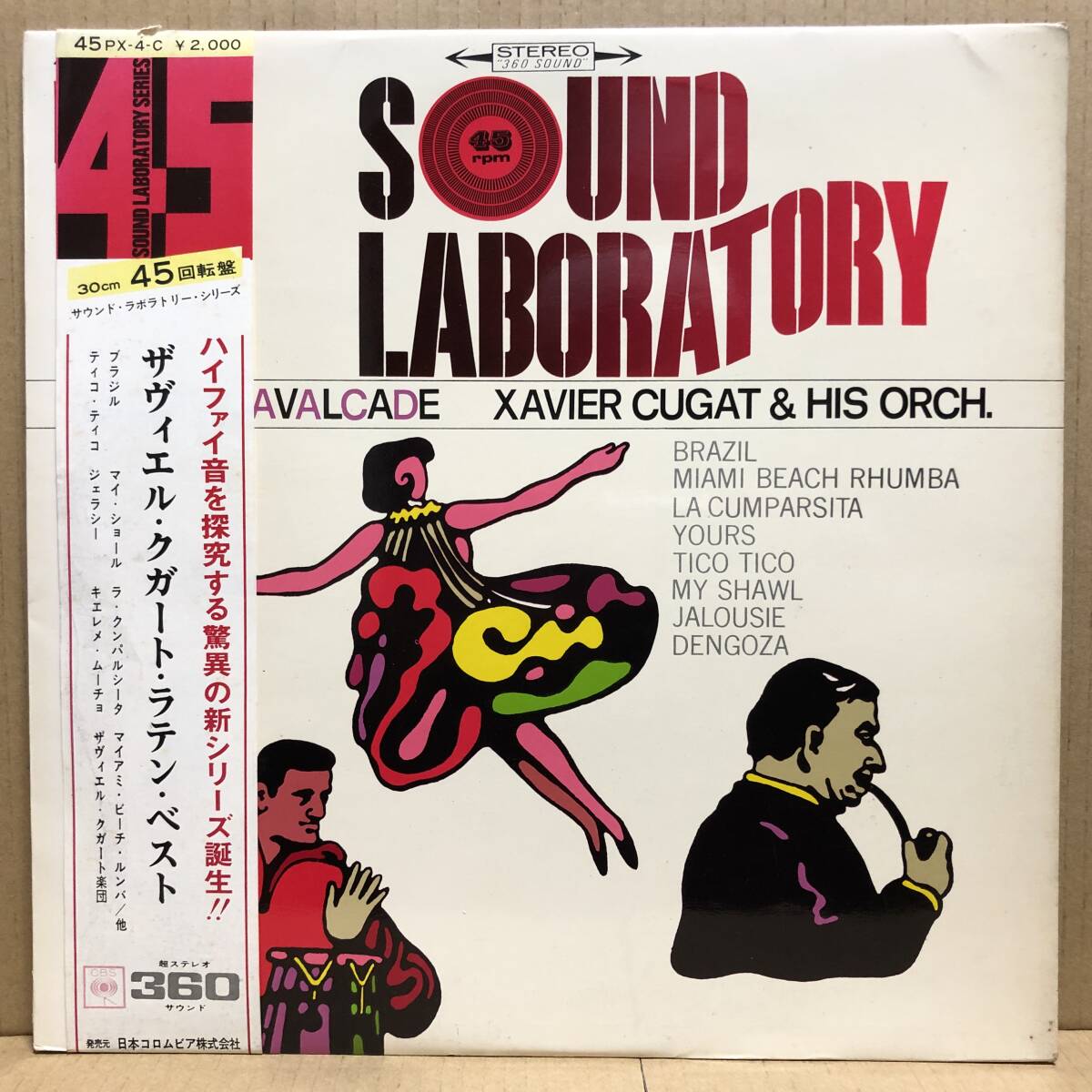 SOUND LABORATORY CUGAT CAVALCADE LP 帯 45PX-4-C 高音質盤
