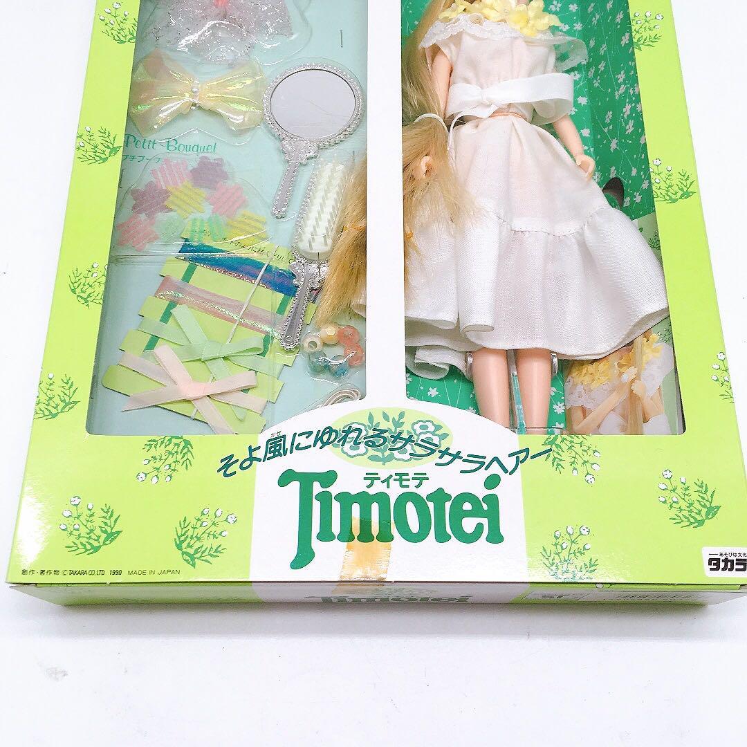 ジェニーちゃん人形 Timotei(ティモテ)そよ風にゆれるサラサラ ジェニーちゃん人形 Timotei(ティモテ)そよ風にゆれるサラサラ
