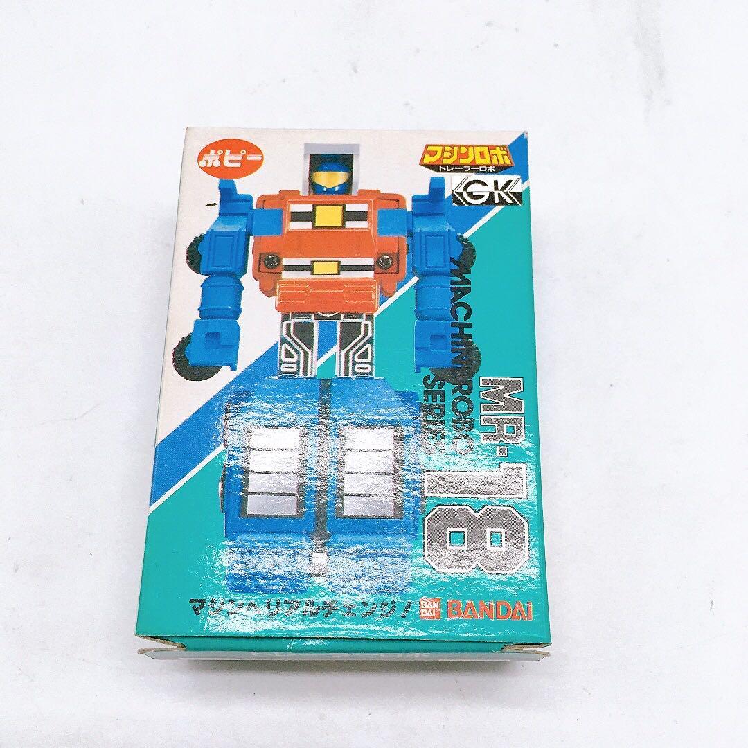 Yahoo!オークション - マシンロボ トレーラーロボ MR-18 ポピー