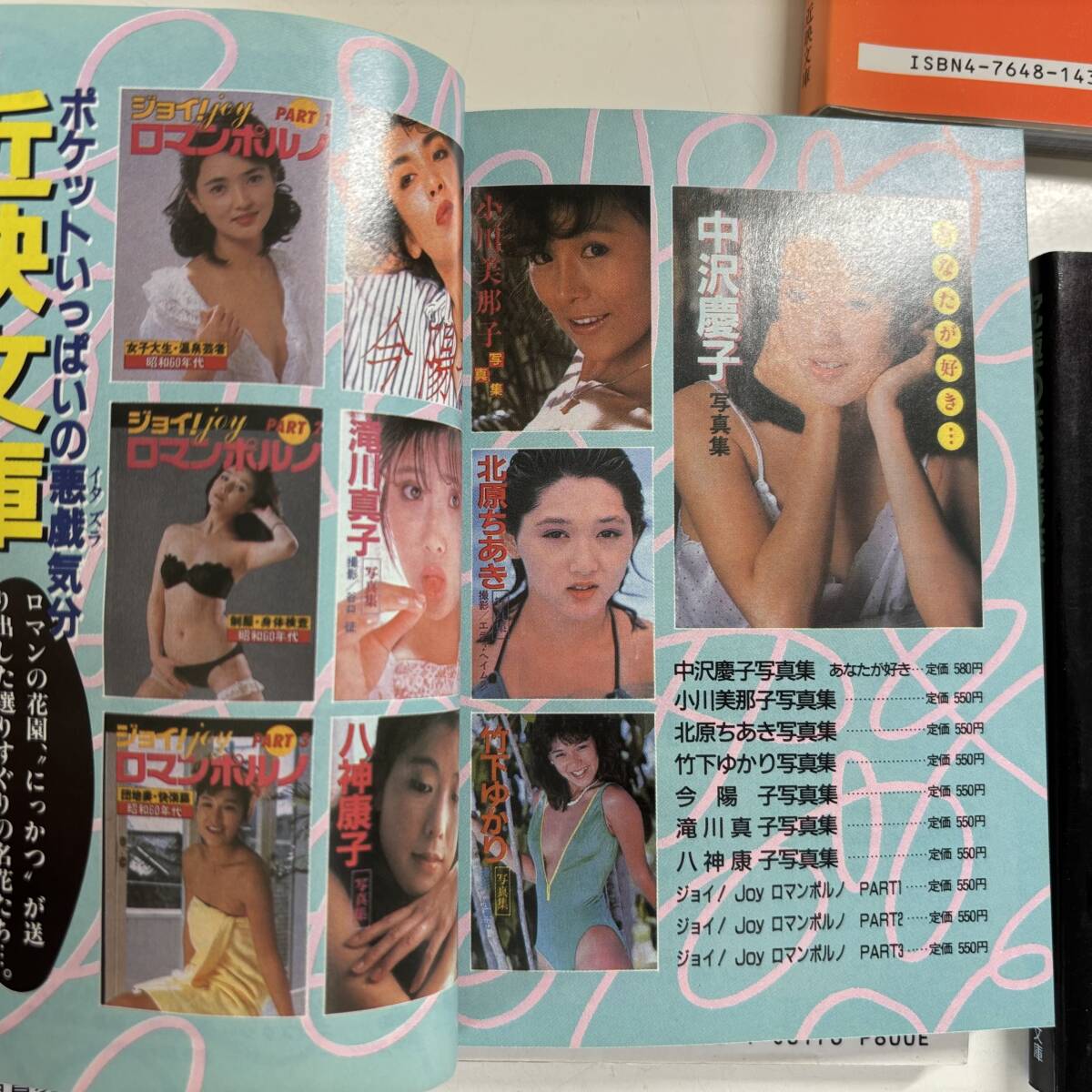 ビ二本エロ画像