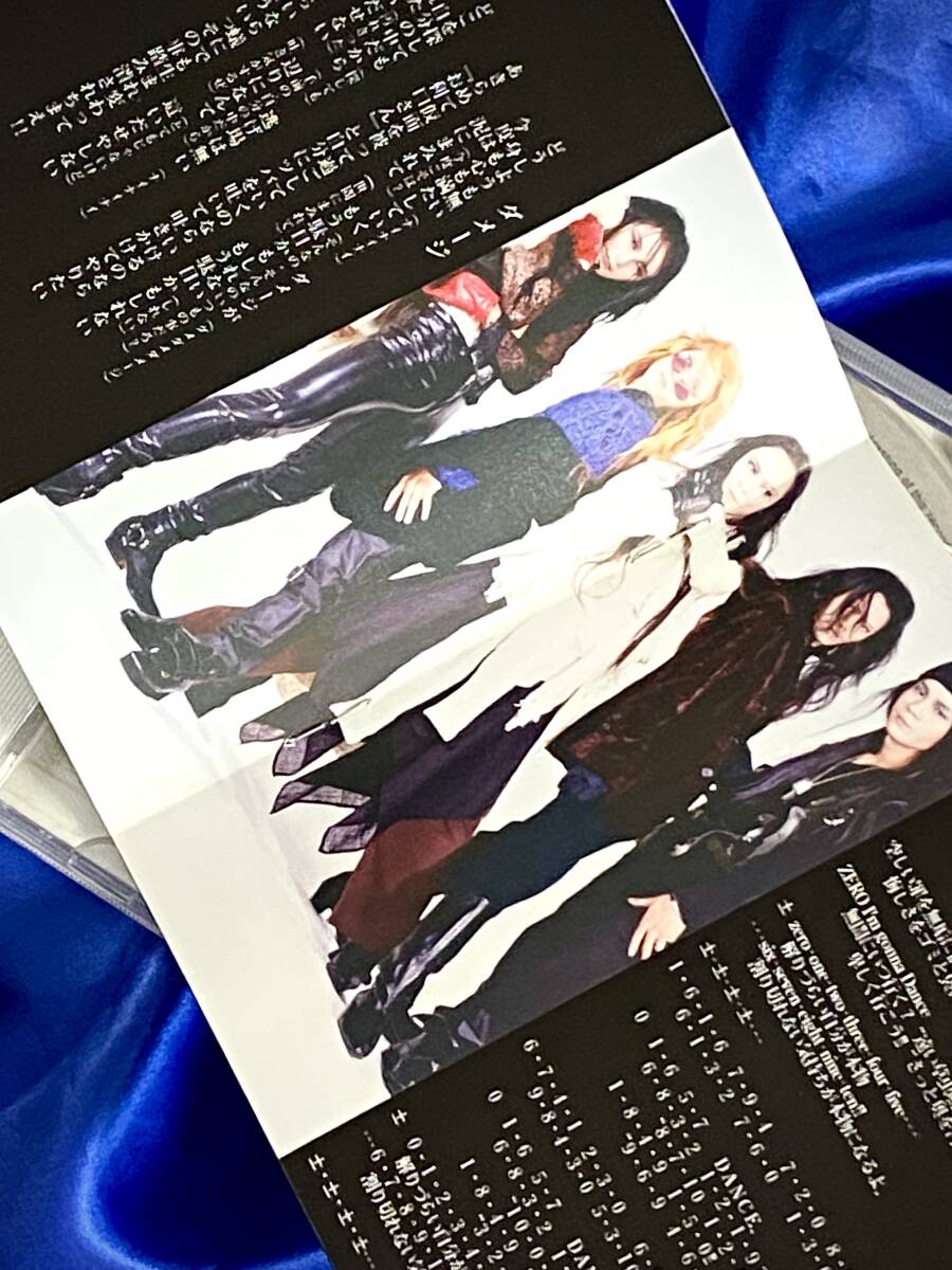 Gargoyleガーゴイル / Natural　1995年日本盤COCA-12415　スラッシュメタル_画像2