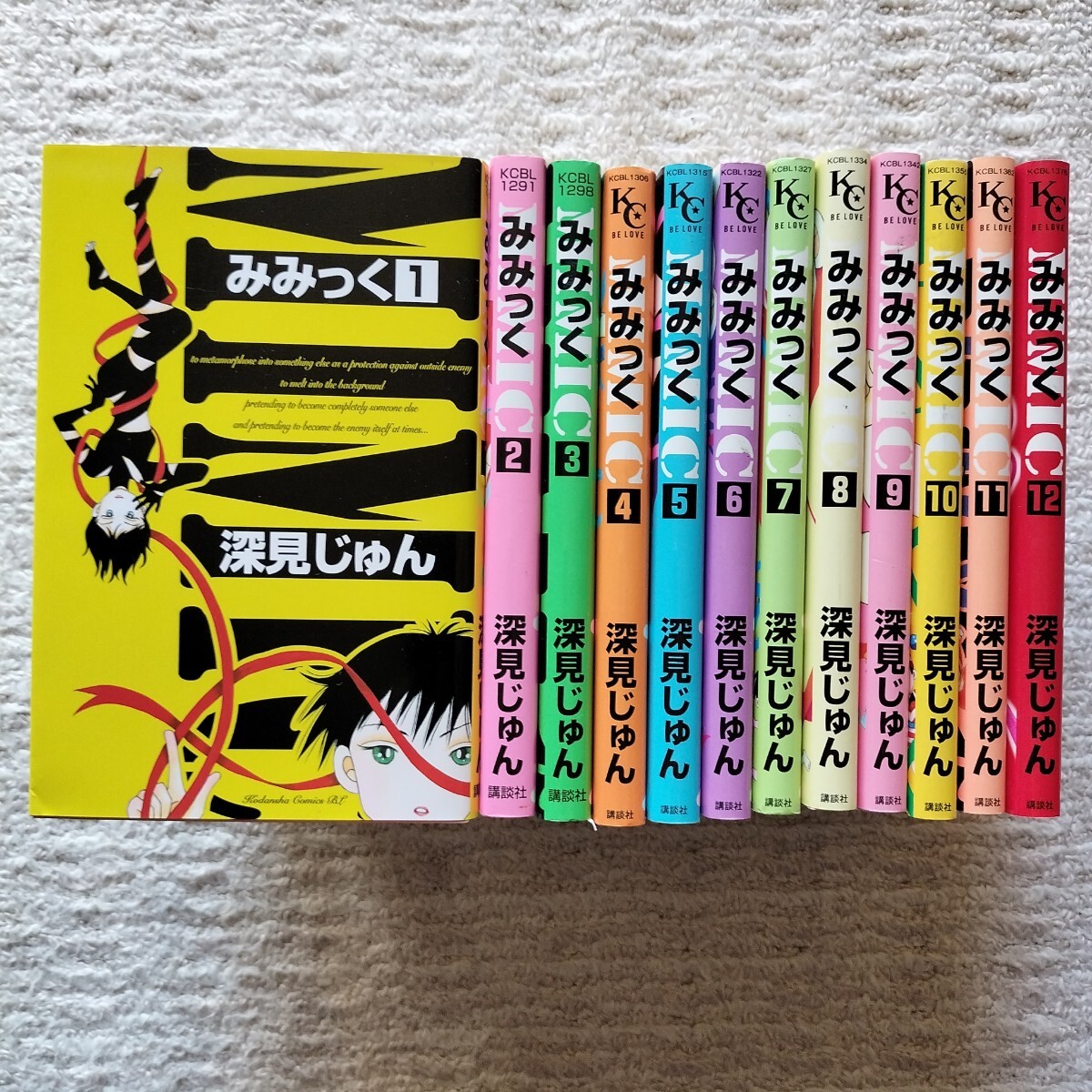 item_image_1