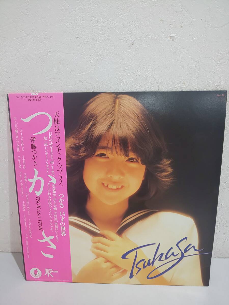 62244★L(fēng)P　伊藤つかさ　つかさ