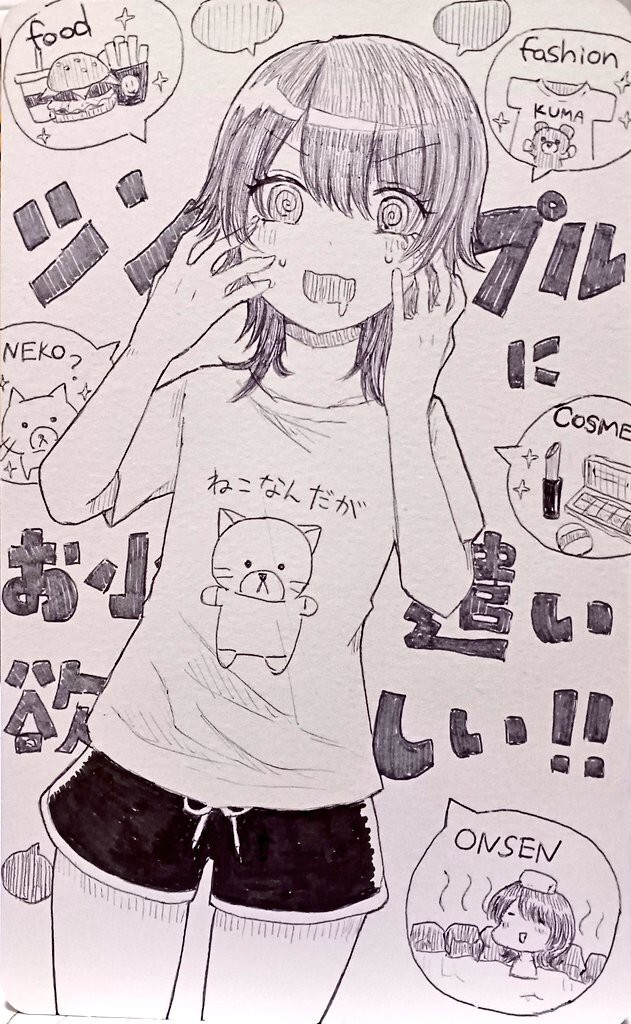 手描きイラスト 創作 オリジナル ペン画 女の子 『仲良しJK 手描きイラスト 創作 オリジナル ペン画 女の子 『仲良しJK