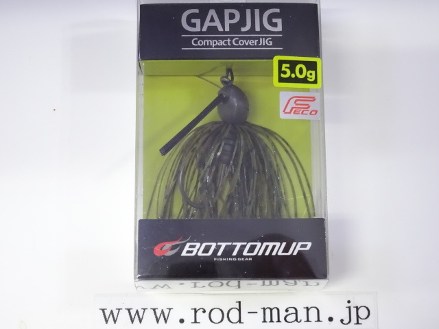 ボトムアップ★ギャップジグ5.0g★グリパンブルー#S505★エコ認(rèn)定商品