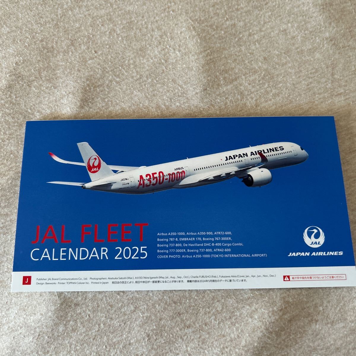 JAL FLEET CALENDAR 2025 卓上カレンダー2025年用　飛行機　ジャル JAL FLEET 卓上カレンダー カレンダー 日本航空 CALENDAR_画像1