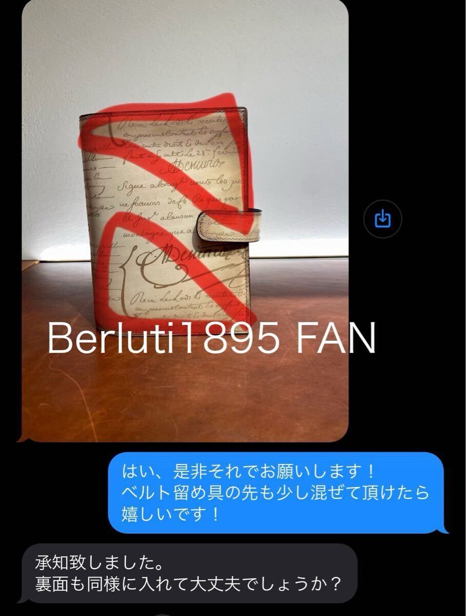 新品 世界に一つ ベルルッティ 特注 マッカーサー スクリット 新品 世界に一つ ベルルッティ 特注 マッカーサー スクリット