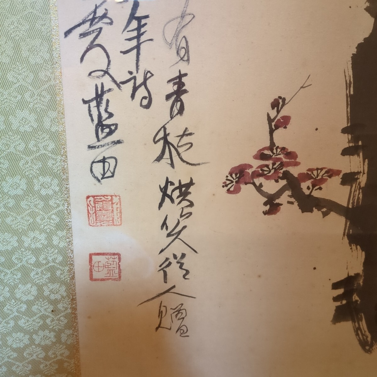 田村孝之介、飯田の春、豪華・希少・大判画集画、新品高級額・額装付、状態良好 田村 孝之介、黎明、希少、額装用画集より、 新品額付(2025年