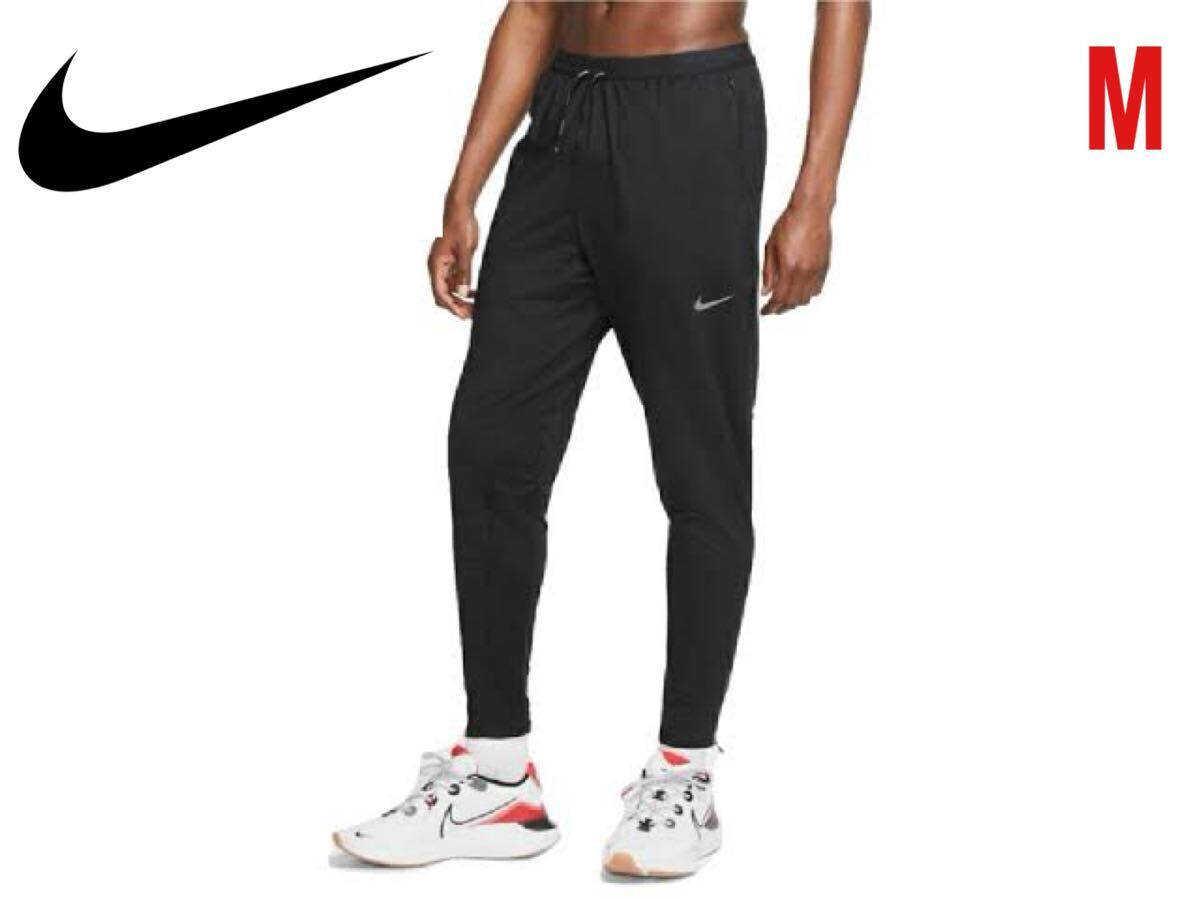 NIKE メンズ ランニングパンツ ランパン　ロングパンツ　フェノムエリート ニット マラソン　ランニング　ジョギング　トレーニング　M