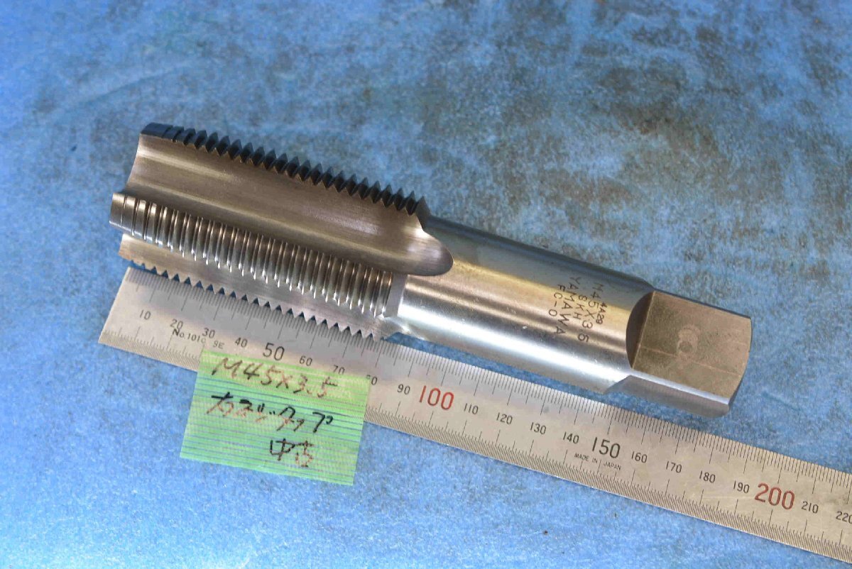 M45×3.5 右ネジ タップ 中古