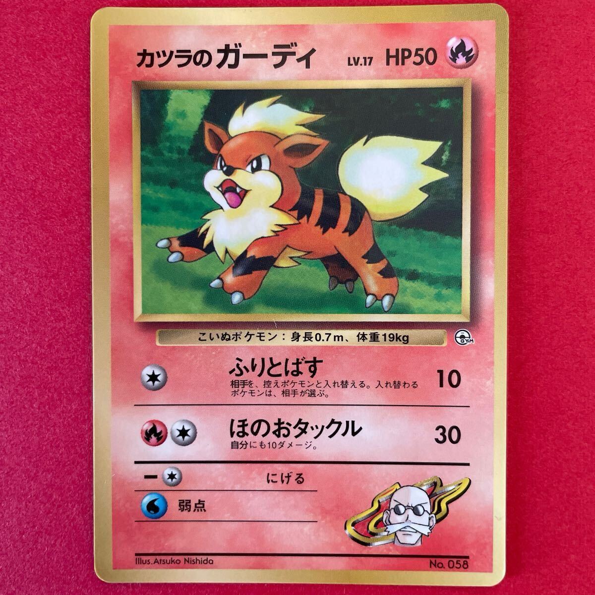 ポケモン - ポケモンカード 旧裏 ピカチュウ 平成レトロの通販