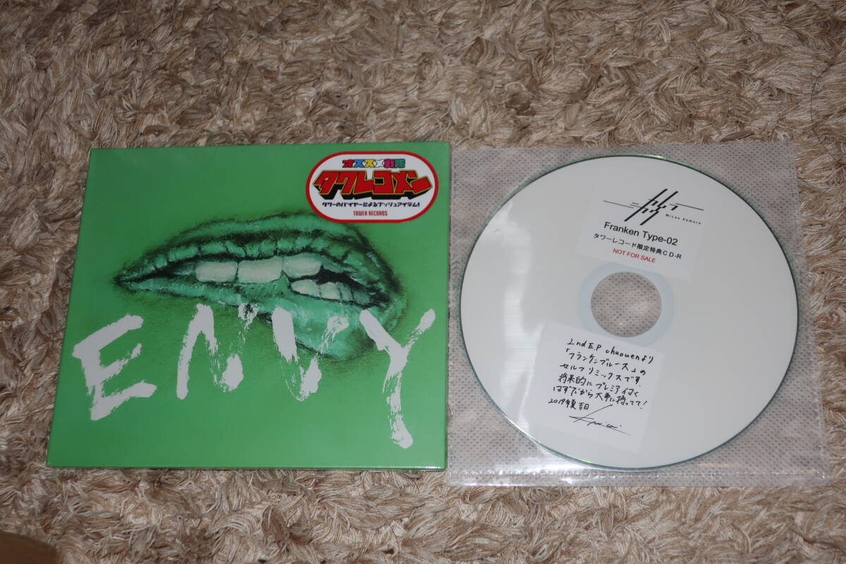 カムラ ミカウ　新品未開封CD「ENVY」+購入特典CD付