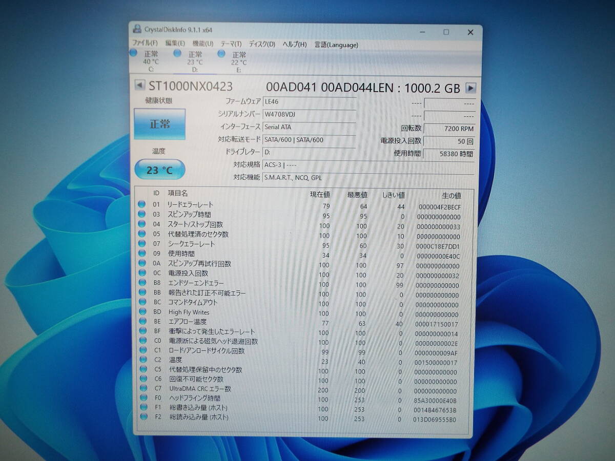 Yahoo!オークション - 富士通 ESPRIMO D588/BX Core i5-9500(第9 Yahoo!オークション - 富士通 ESPRIMO D588/BX Core i5-9500(第9