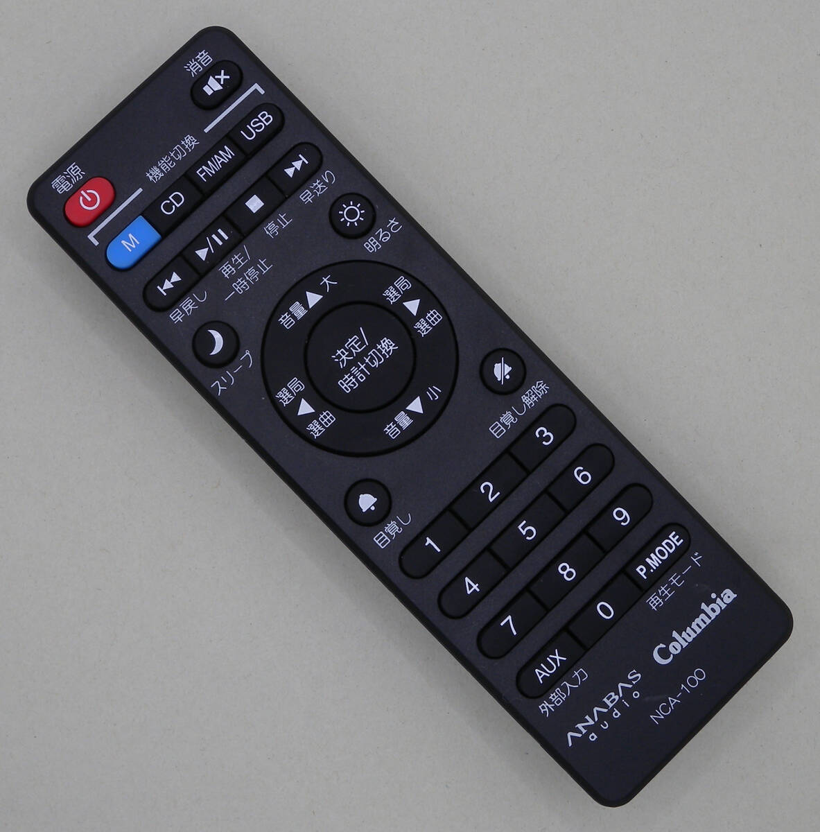 送料無料 ANABAS audio Columbia NCA-100 純正 リモコン 即決 送料無料 ANABAS audio Columbia NCA-100 純正 リモコン 即決