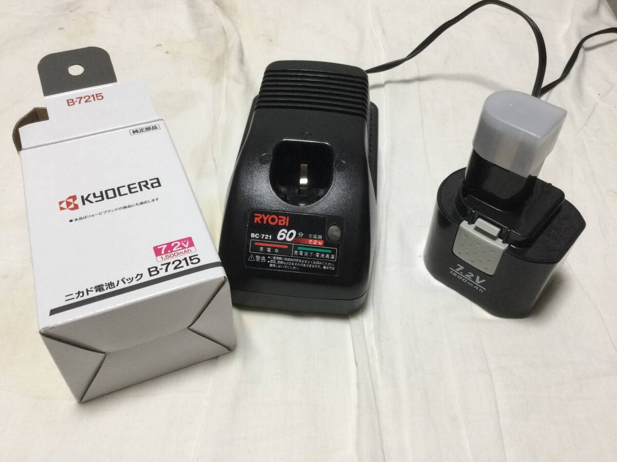 KYOCERA キョーセラ 純正電池パックとRYOBI充電器