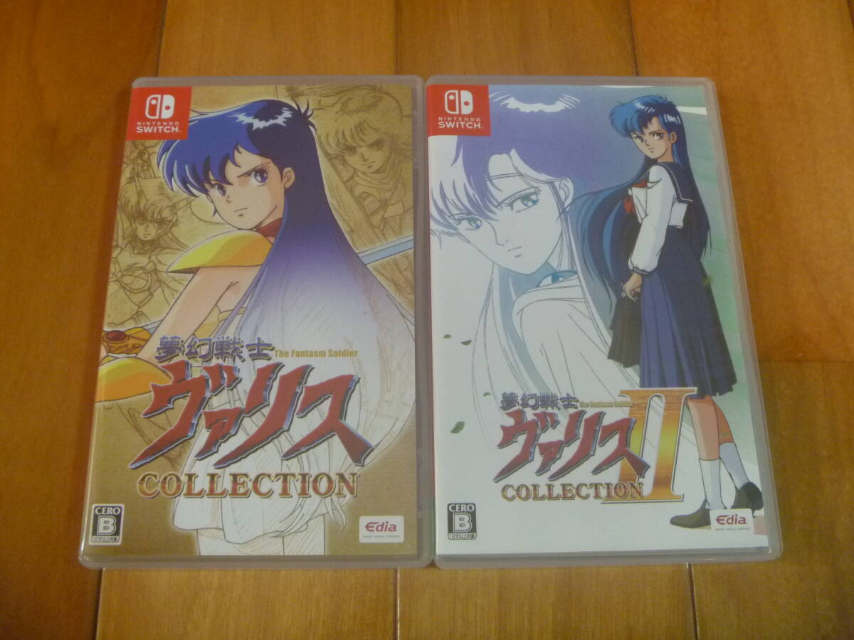 夢幻戦士ヴァリスコレクション　1&2　Switch Amazon.co.jp: 夢幻戦士ヴァリスCOLLECTION II - Switch : PCソフト