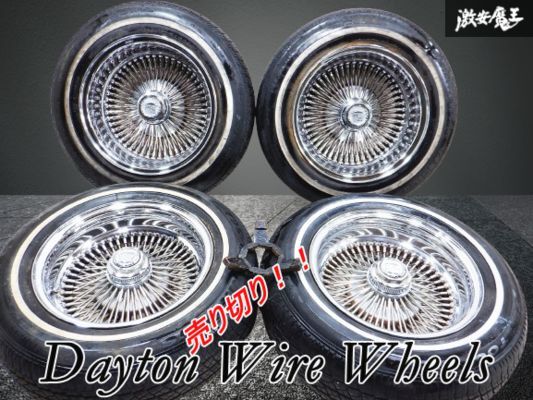 激アツ注意報 DAYTON デイトン LA WIRE WHEEL ワイヤーホイール 激アツ注意報 DAYTON デイトン LA WIRE WHEEL ワイヤーホイール